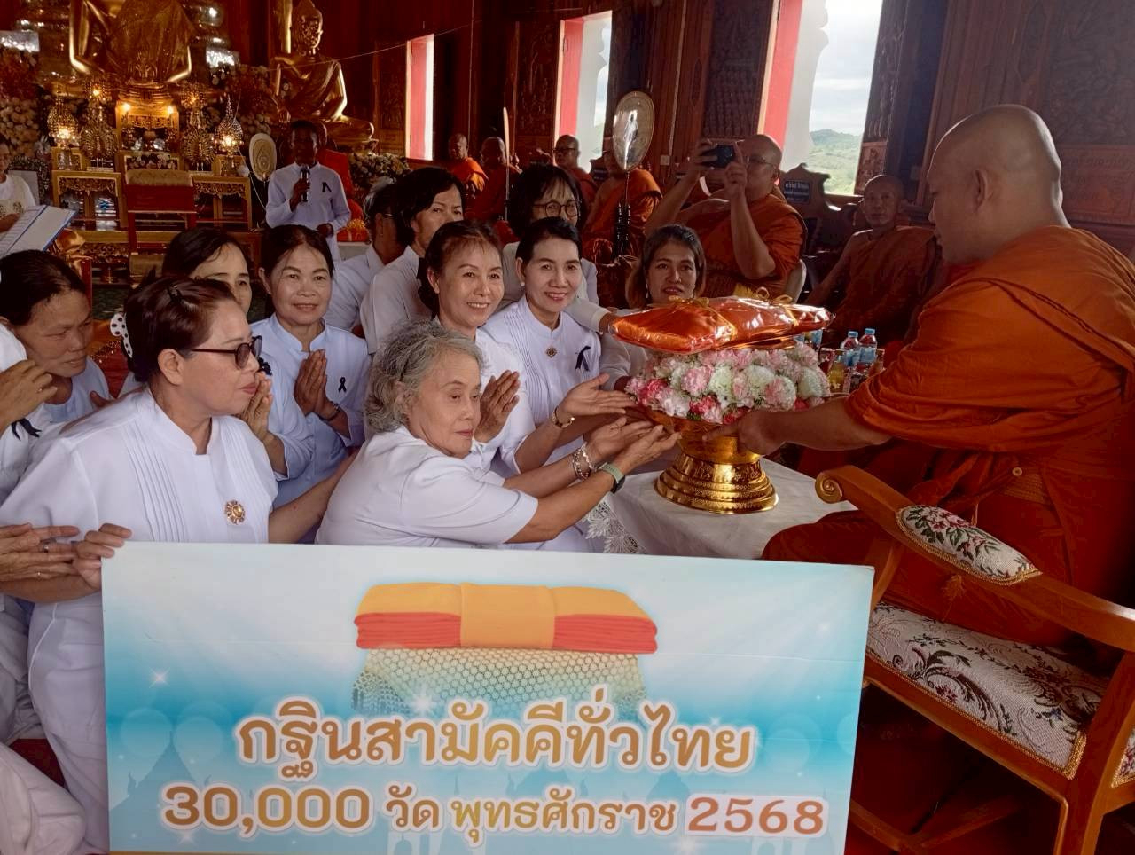 ภาพร่วมพิธีกรรมวัดศรีษะเกษ