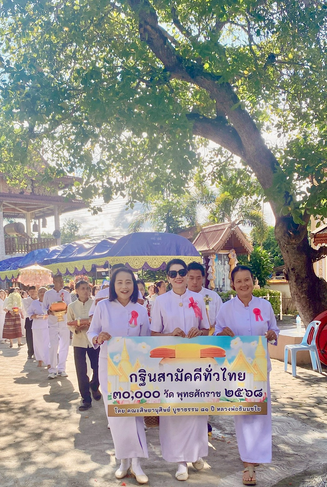 ภาพร่วมพิธีกรรมวัดหนองบัว