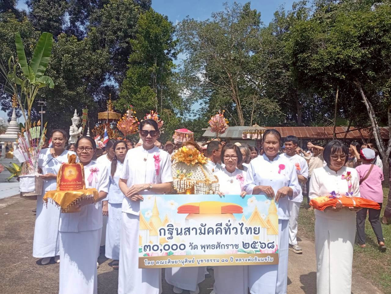 ภาพหมู่ถือพานถวายปัจจัยวัดหนองป่าค่า