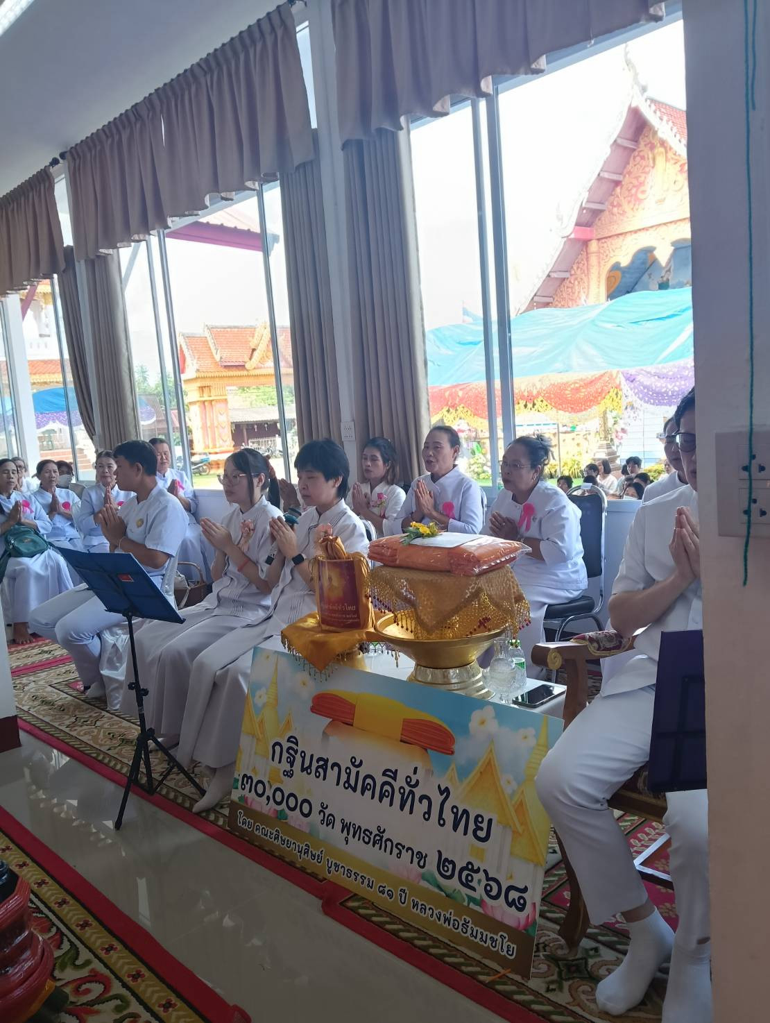 ภาพกล่าวคำถวายกฐินวัดหนองห้า