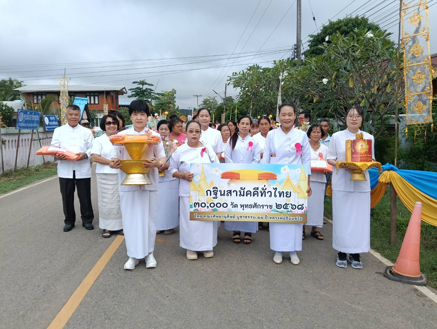 ภาพร่วมขบวนกฐินวัดหนองห้า