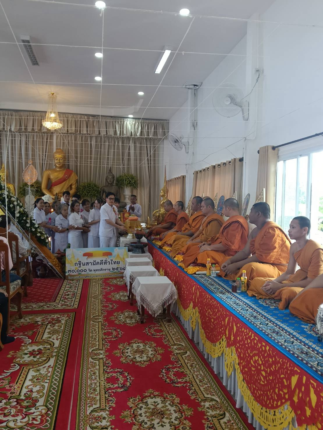 ภาพร่วมพิธีกรรมวัดหนองห้า