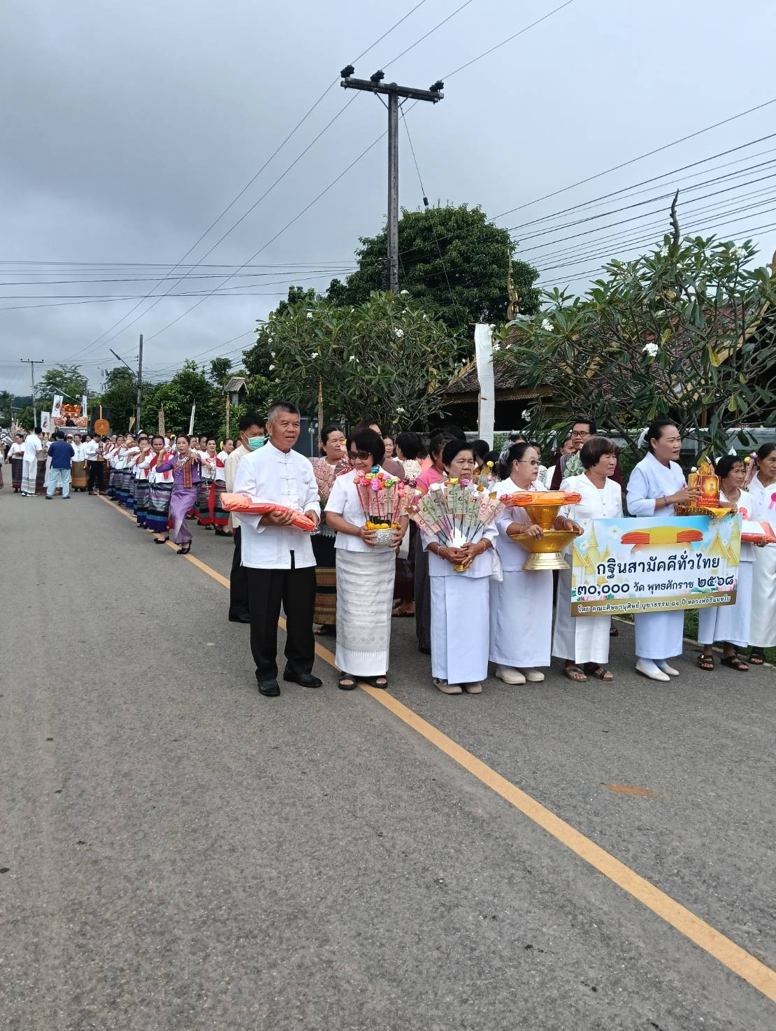 ภาพร่วมพิธีกรรมวัดหนองห้า