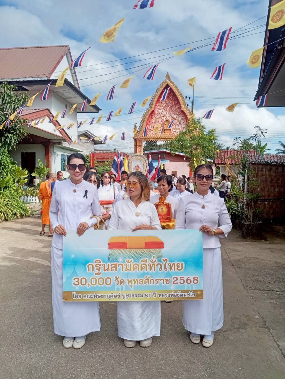 ภาพร่วมพิธีกรรมวัดร้อง