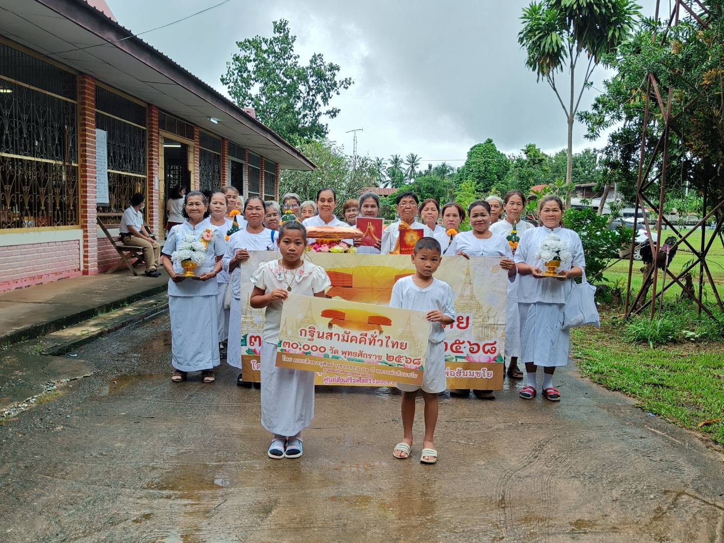 ภาพร่วมขบวนกฐินวัดทุ่งสว่างวนาราม