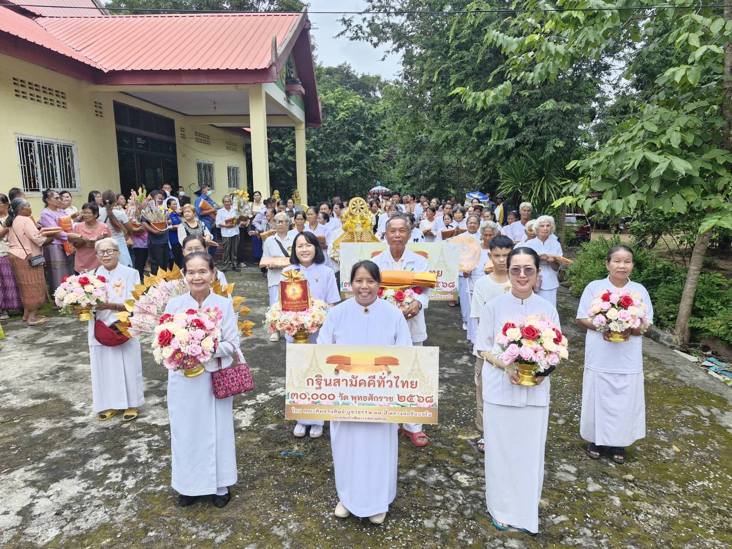 ภาพร่วมขบวนกฐินวัดซับหมี