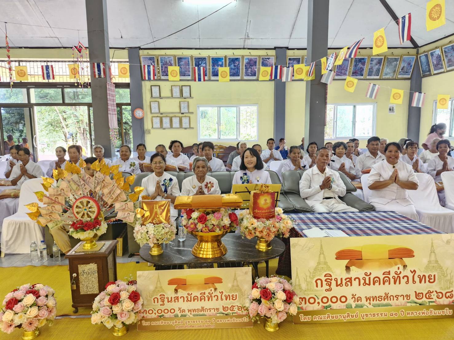ภาพร่วมพิธีกรรมวัดซับหมี
