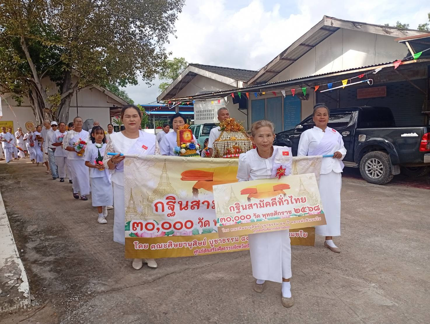 ภาพร่วมขบวนกฐินวัดชุมพร