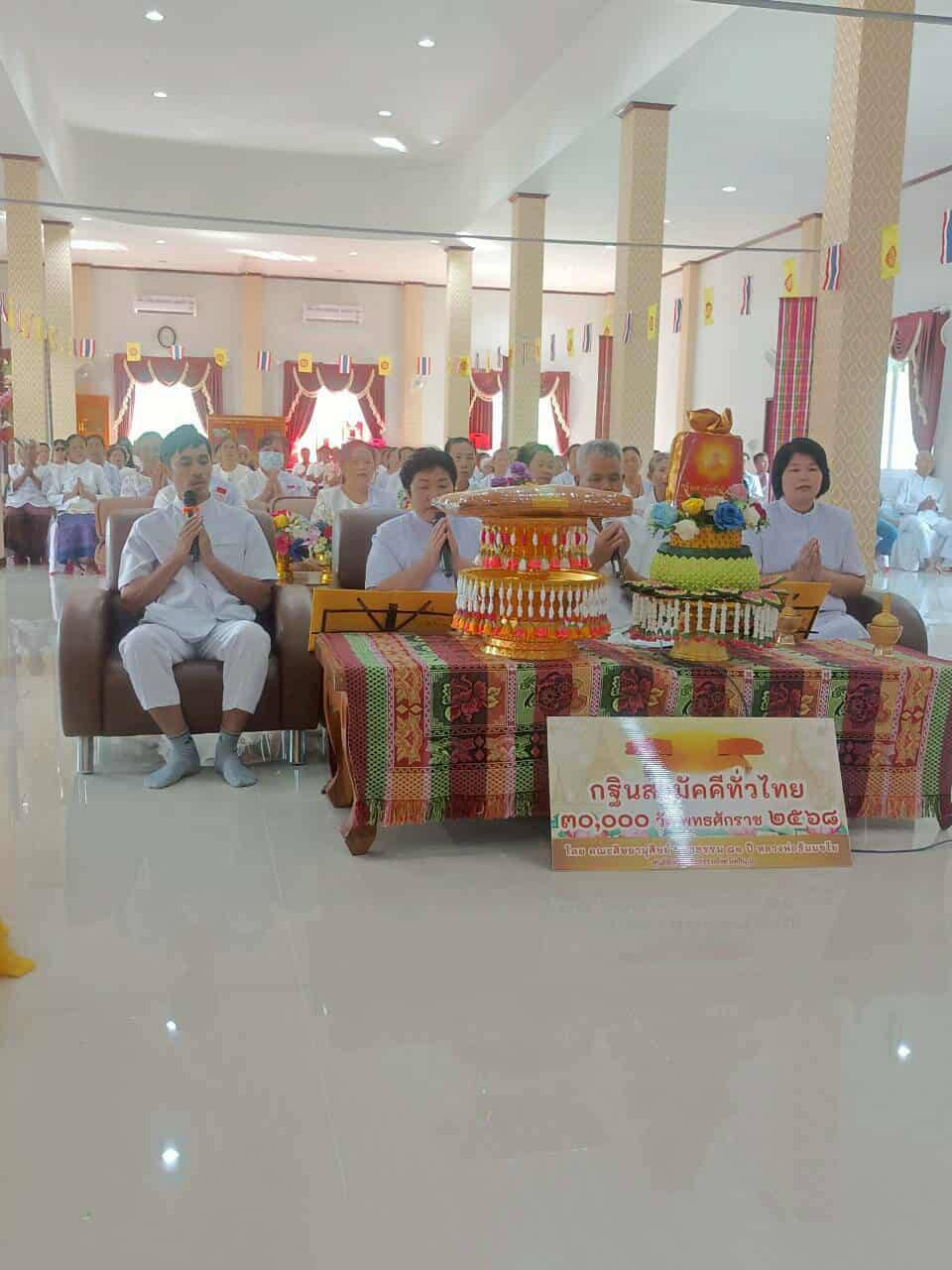 ภาพร่วมพิธีกรรมวัดชุมพร