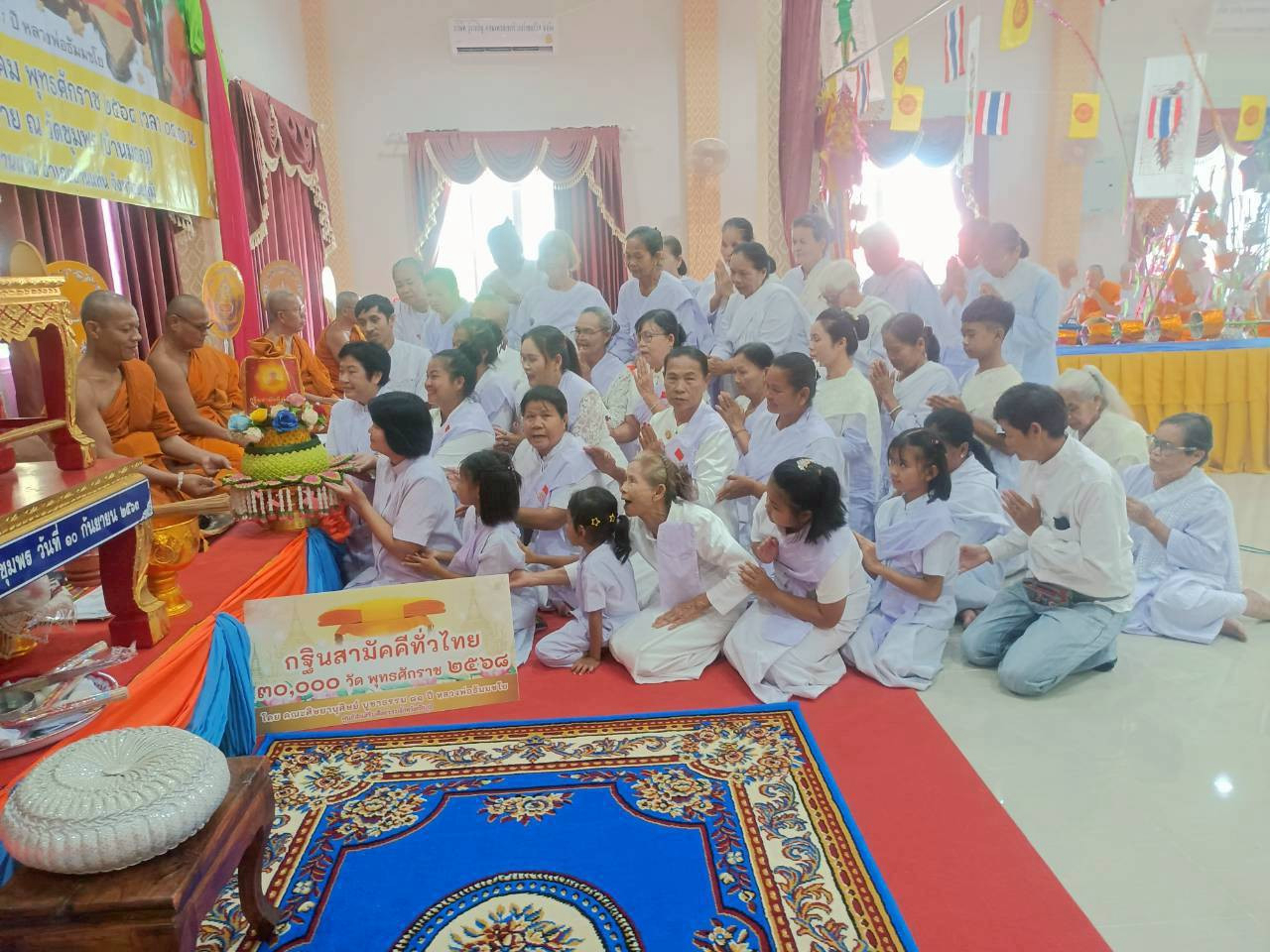 ภาพร่วมพิธีกรรมวัดชุมพร