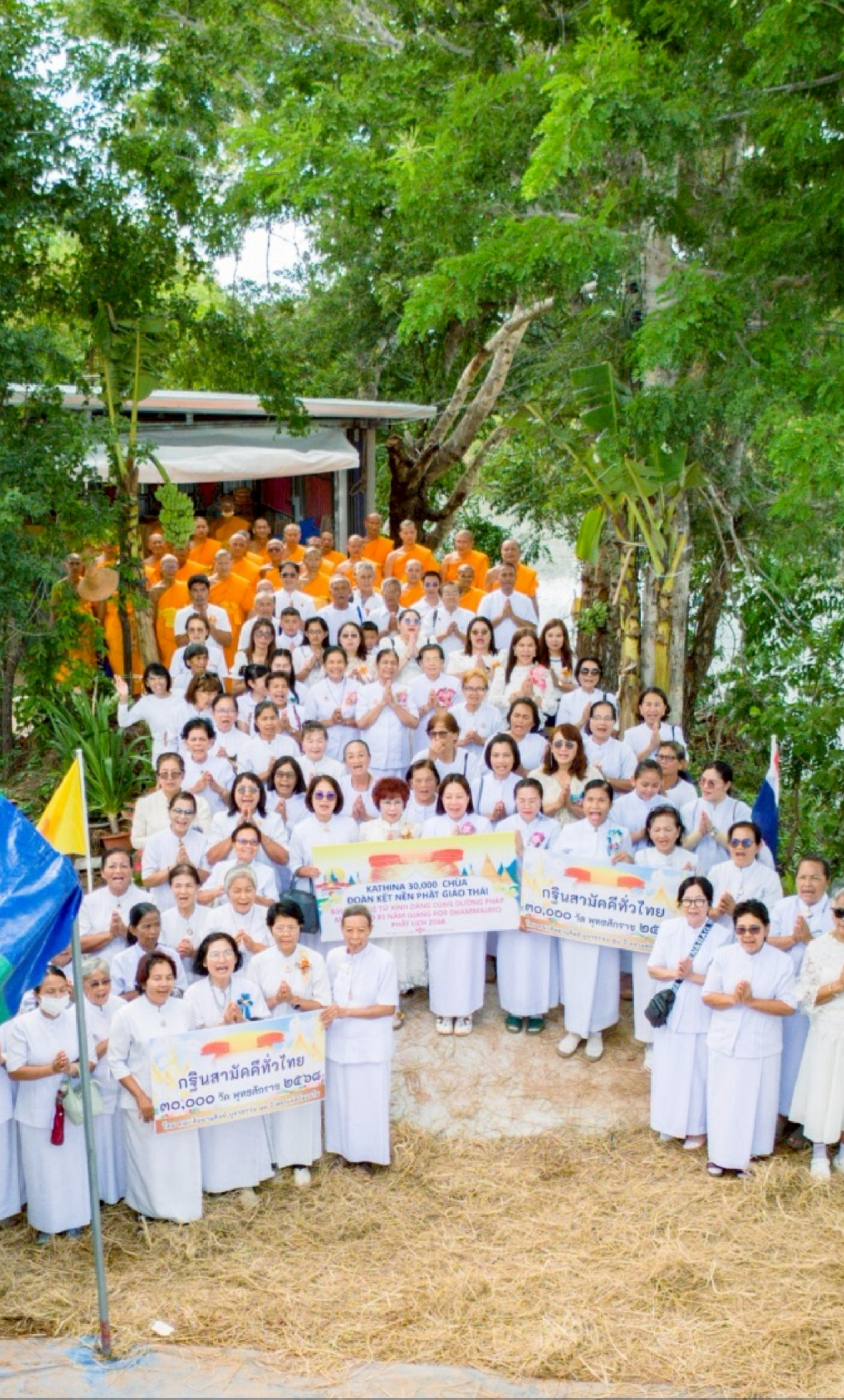 ภาพร่วมพิธีกรรมศูนย์ปฏิบัติธรรมคงธรรม