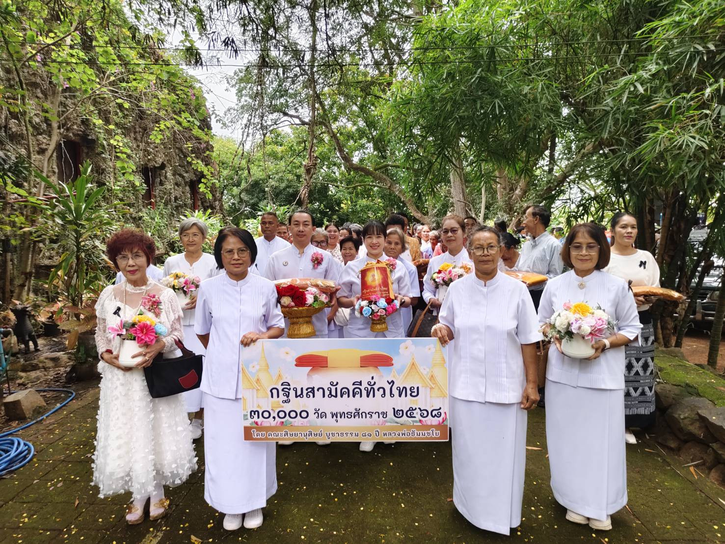 ภาพร่วมขบวนกฐินวัดโนนเต็ง