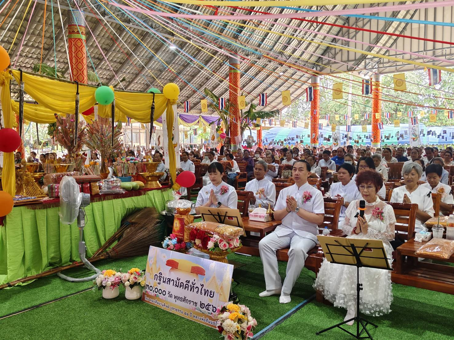 ภาพร่วมพิธีกรรมวัดโนนเต็ง