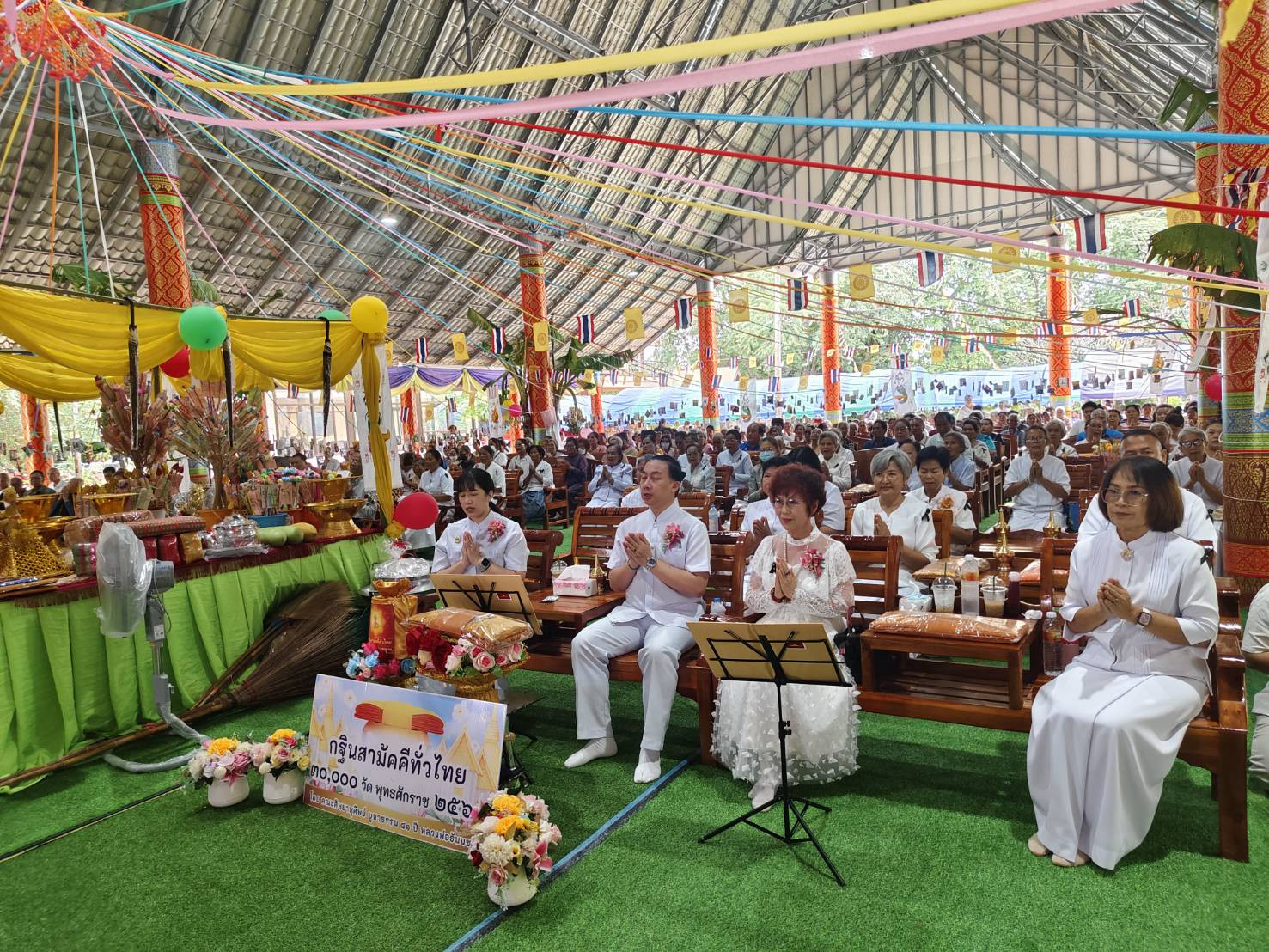 ภาพร่วมพิธีกรรมวัดโนนเต็ง