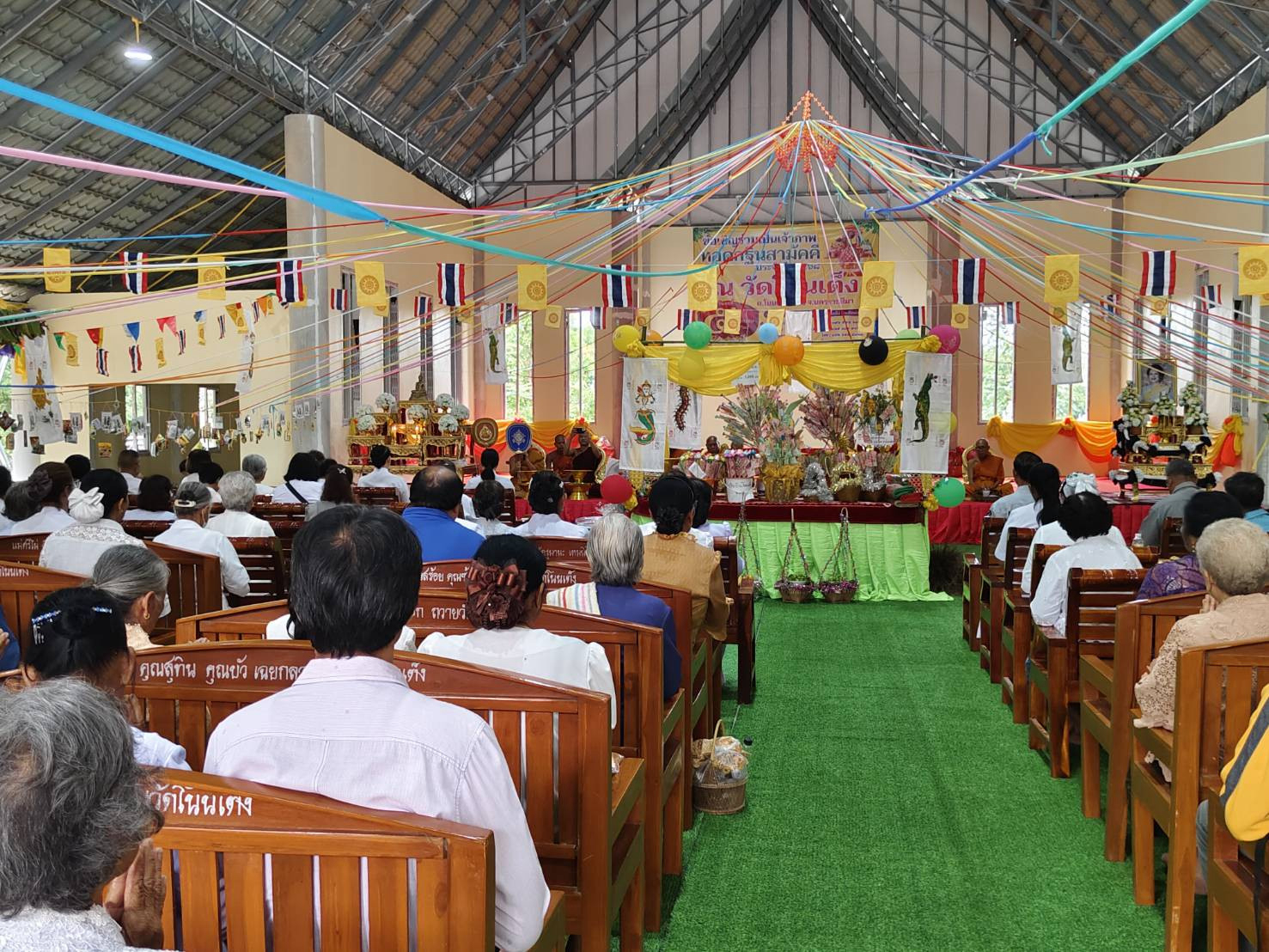 ภาพร่วมพิธีกรรมวัดโนนเต็ง