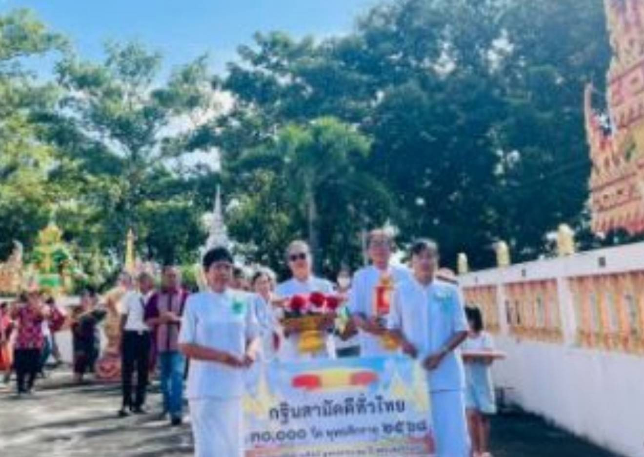 ภาพร่วมขบวนกฐินวัดบ้านงิ้ว