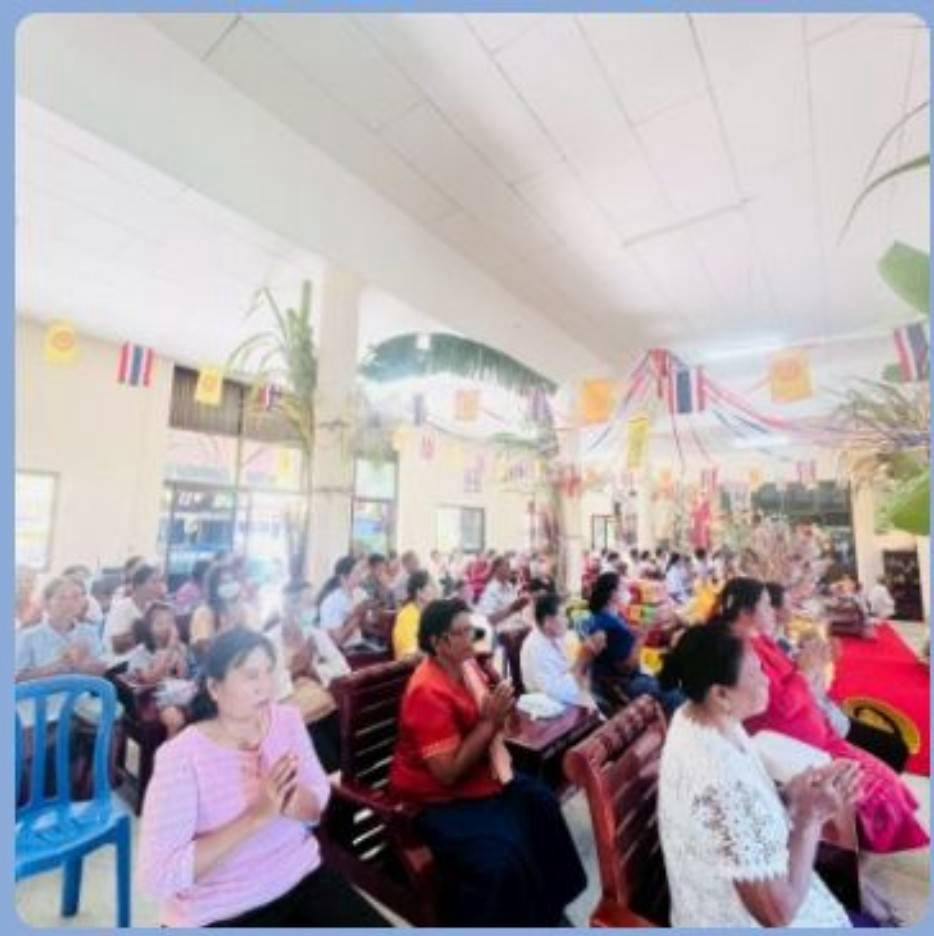 ภาพร่วมพิธีกรรมวัดบ้านงิ้ว