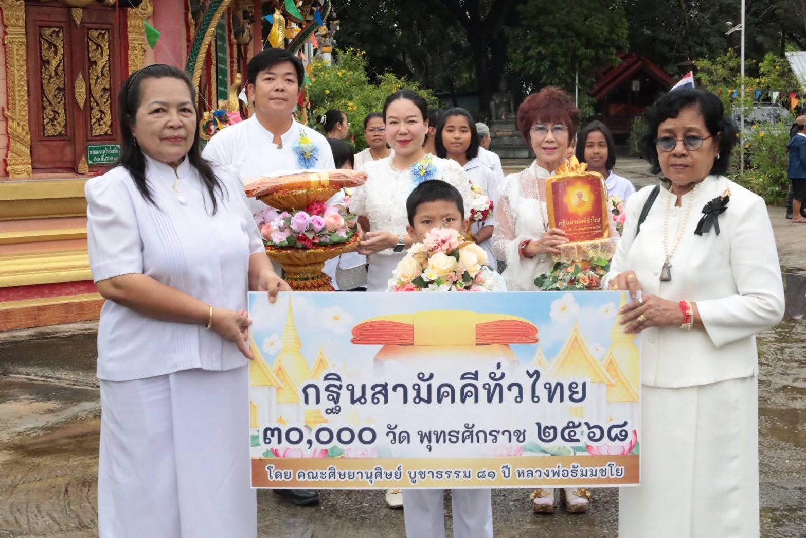 ภาพร่วมขบวนกฐินวัดดอนใหญ่