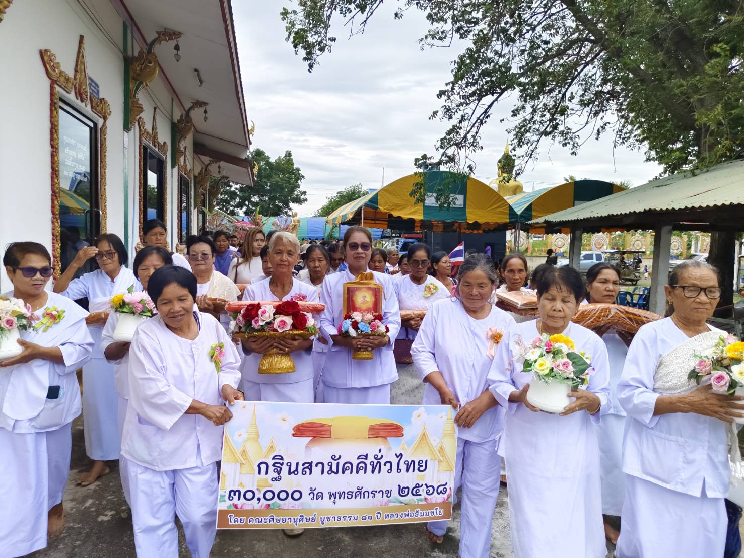 ภาพร่วมขบวนกฐินวัดบึงบริบูรณ์