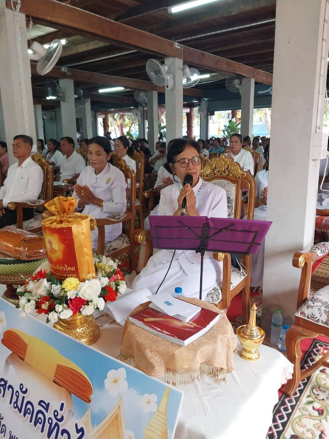 ภาพกล่าวคำถวายกฐินวัดสันติธรรมาวาส