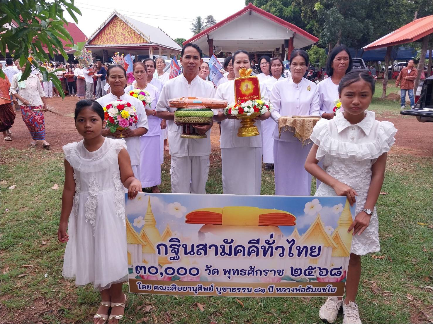 ภาพร่วมพิธีกรรมวัดสันติธรรมาวาส