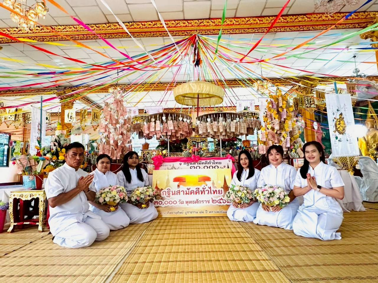 ภาพร่วมขบวนกฐินวัดบ้านตะโก