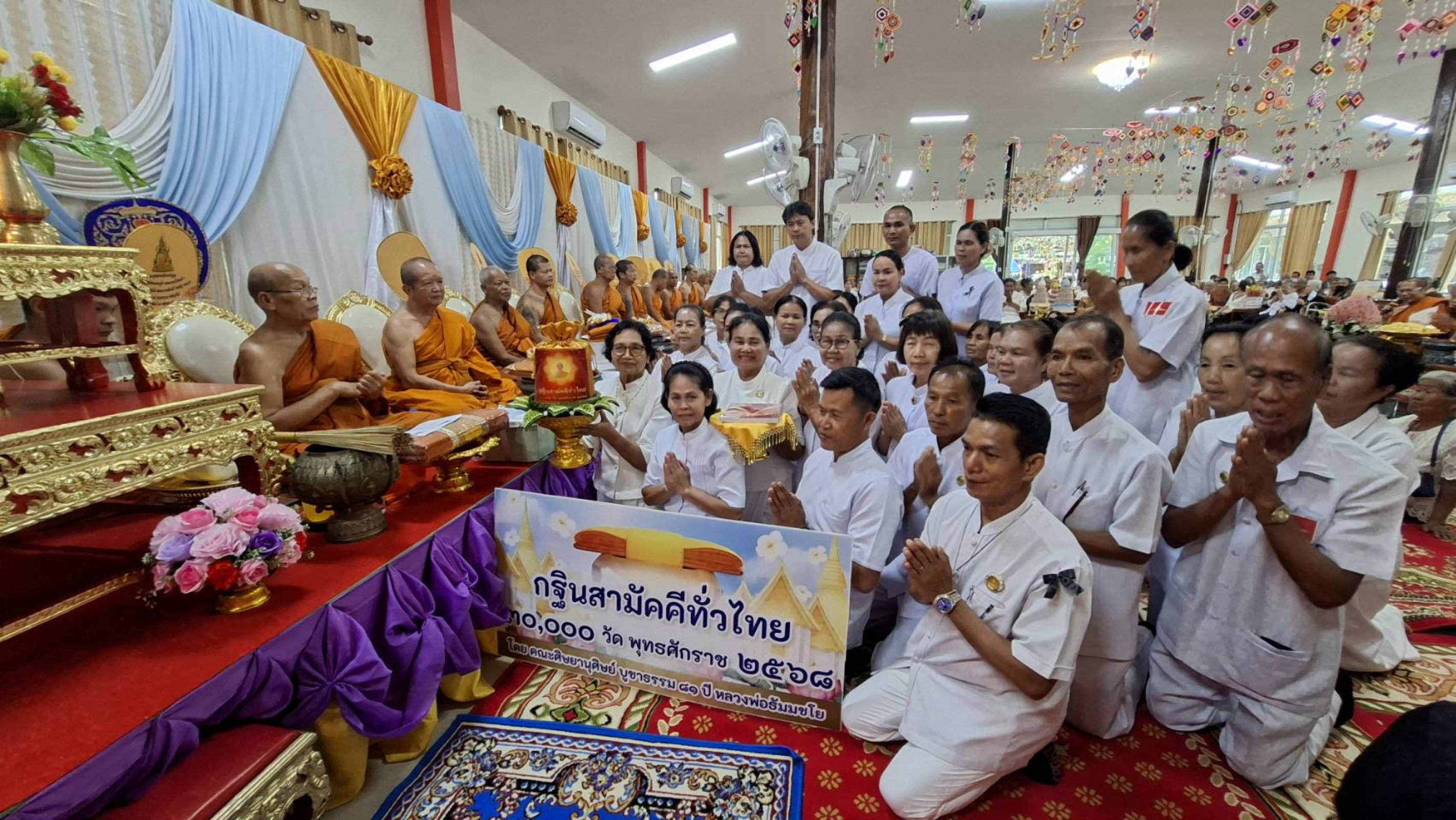 ภาพร่วมพิธีกรรมวัดสิงห์วงศ์