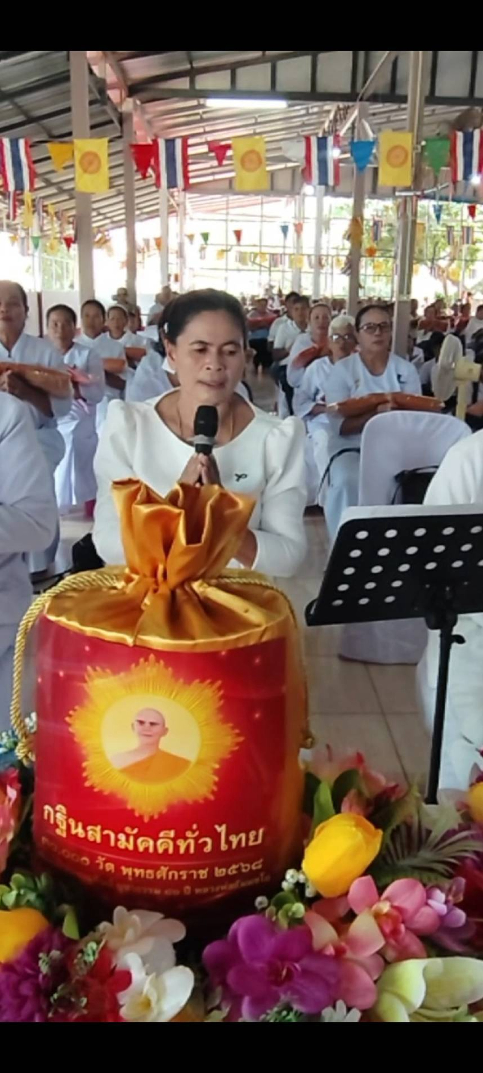 ภาพกล่าวคำถวายกฐินวัดซับสมบูรณ์