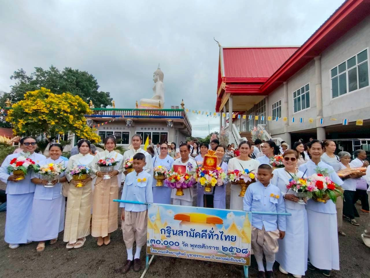 ภาพร่วมพิธีกรรมวัดซับสมบูรณ์