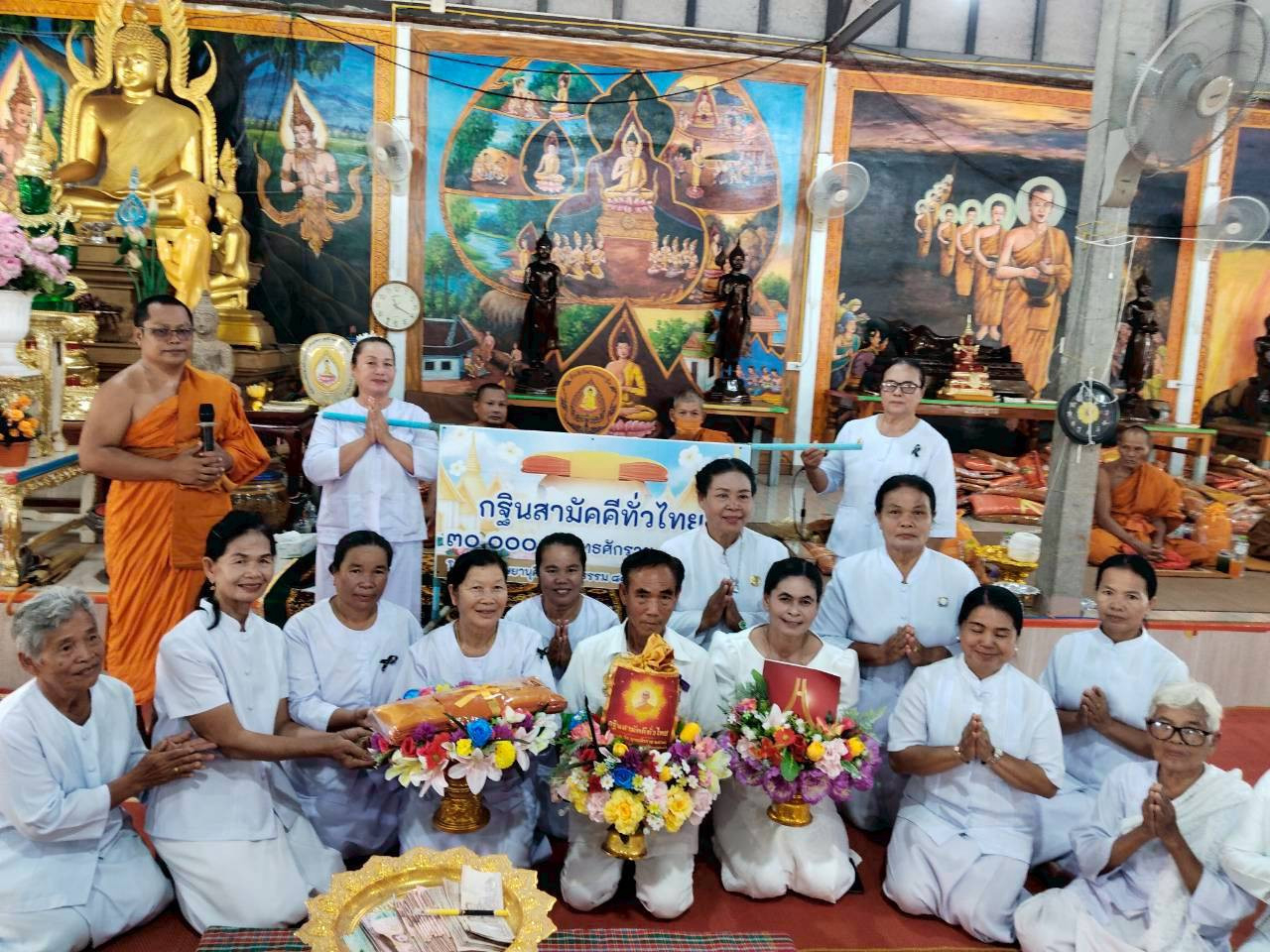 ภาพร่วมพิธีกรรมวัดซับสมบูรณ์