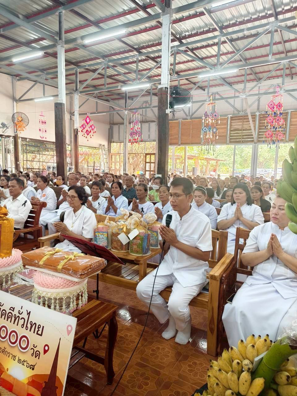 ภาพกล่าวคำถวายกฐินวัดแท่นบัลลังก์