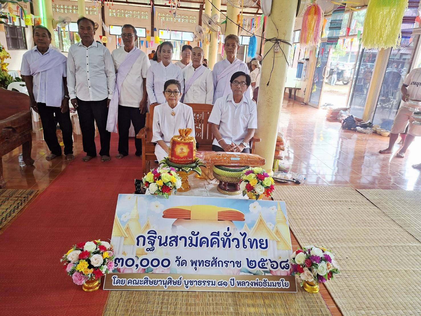 ภาพร่วมพิธีกรรมวัดเสลา