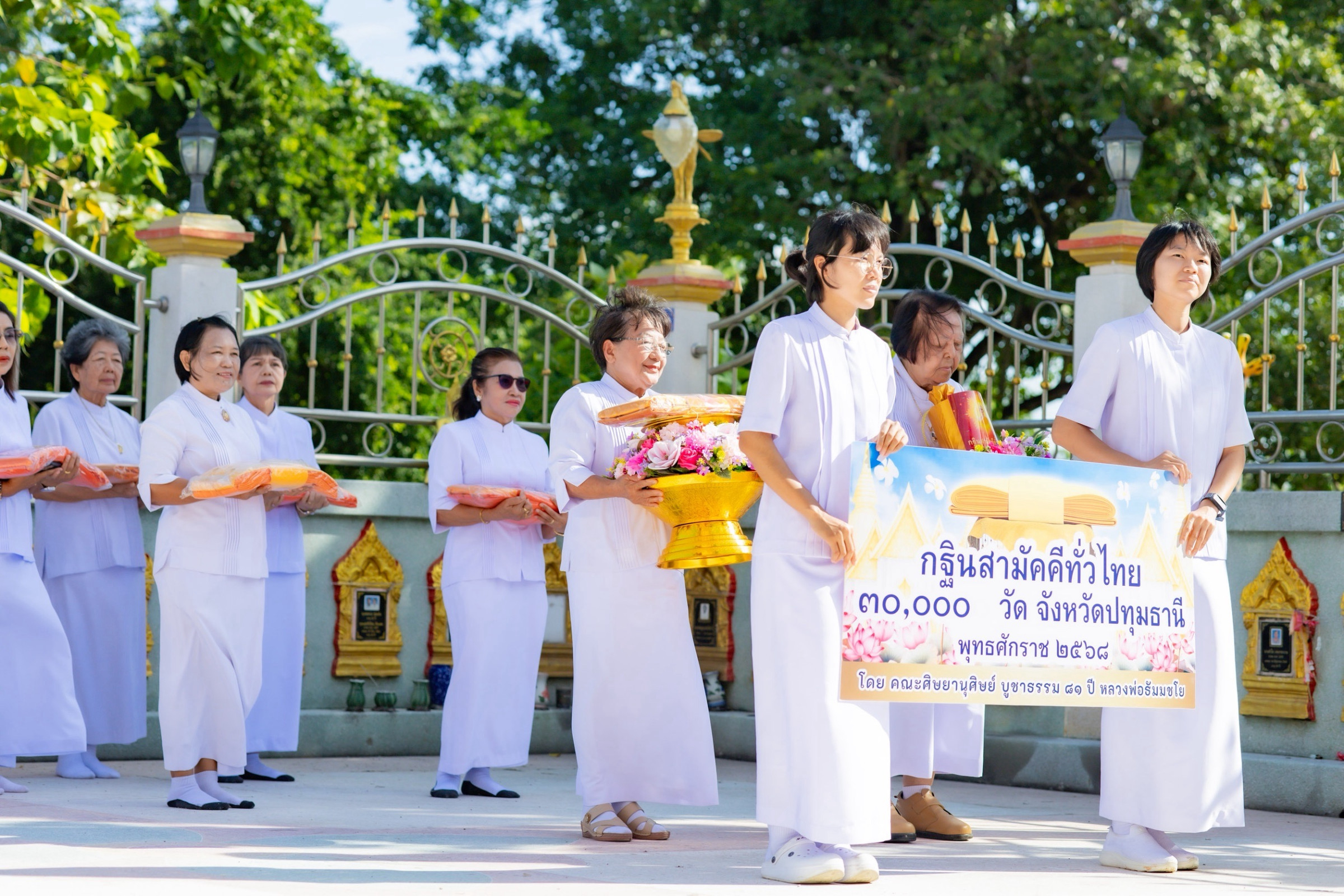 ภาพร่วมพิธีกรรมวัดศิริจันทาราม