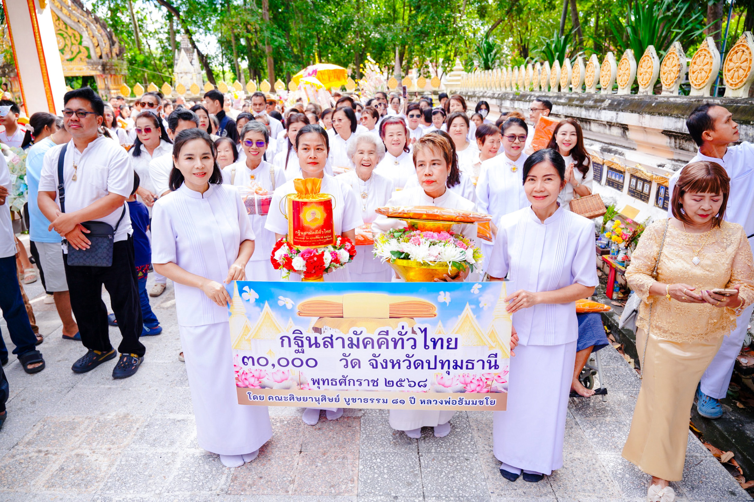 ภาพร่วมขบวนกฐินวัดกลางคลองสาม
