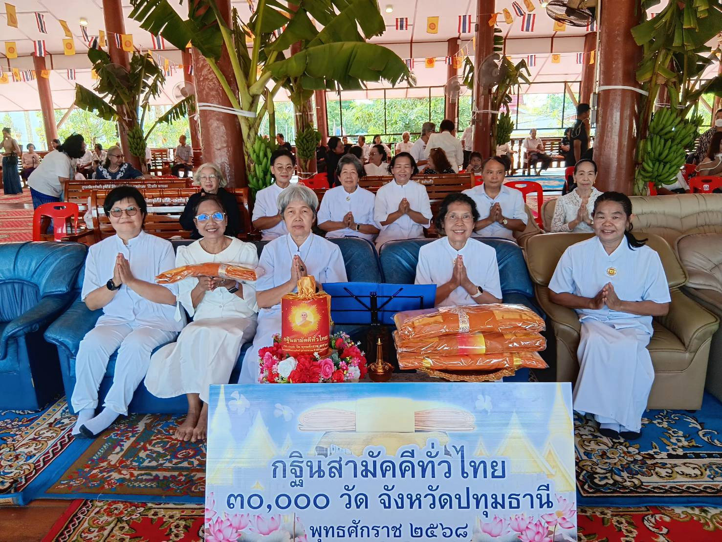 ภาพร่วมพิธีกรรมวัดแสวงสามัคคีธรรม
