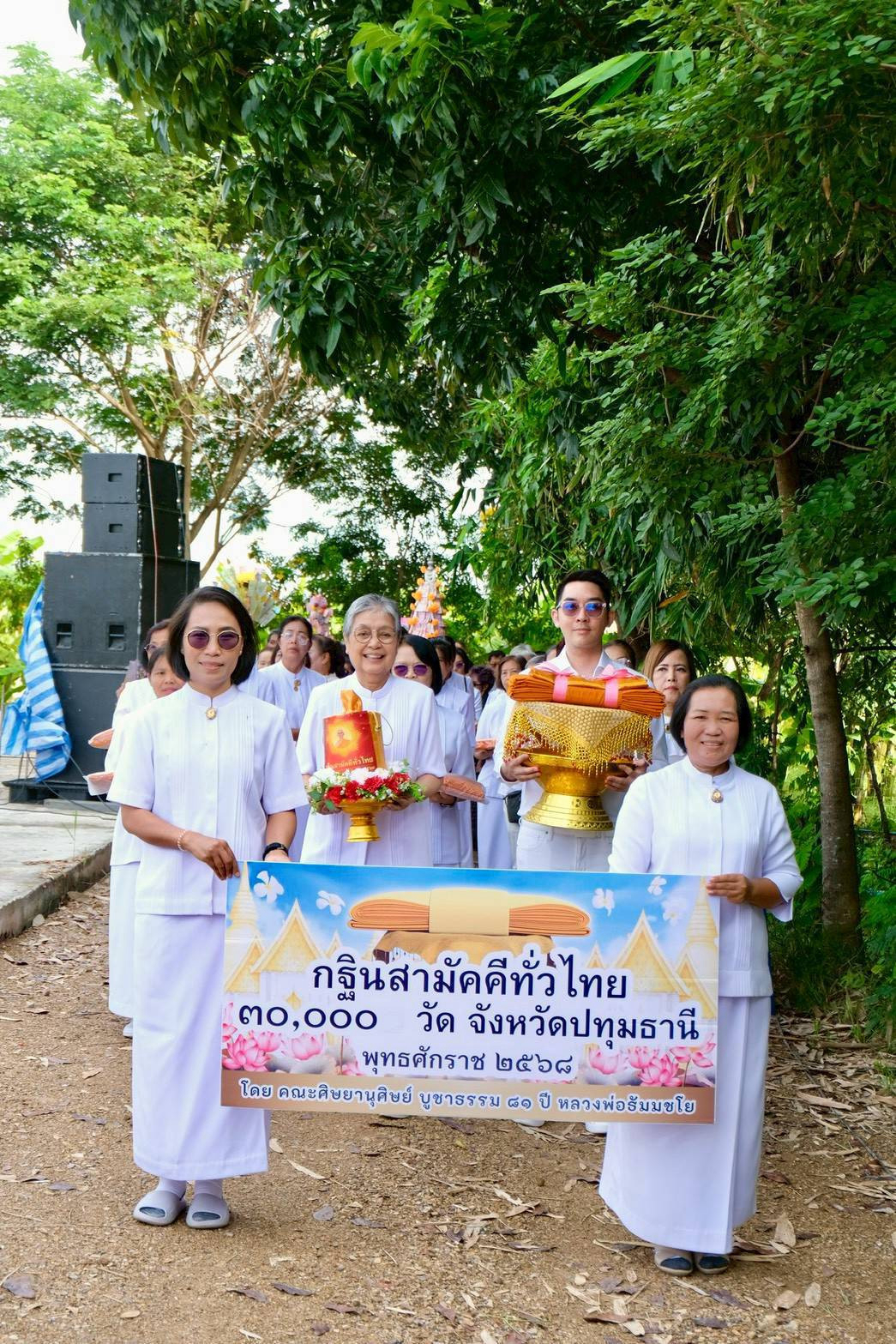 ภาพหมู่ถือพานถวายปัจจัยวัดพุทธชินวงศ์วนาราม