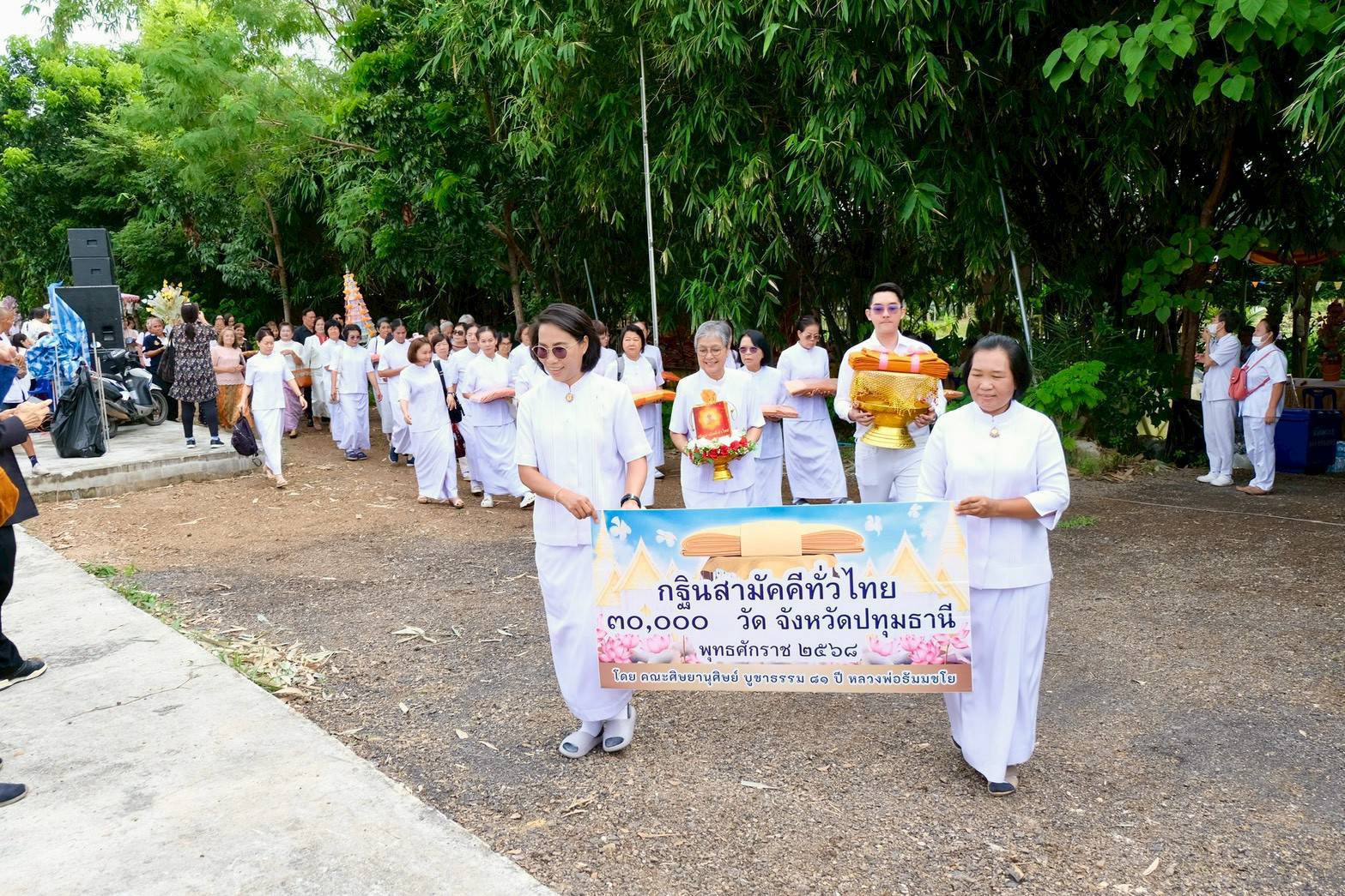 ภาพร่วมพิธีกรรมวัดพุทธชินวงศ์วนาราม