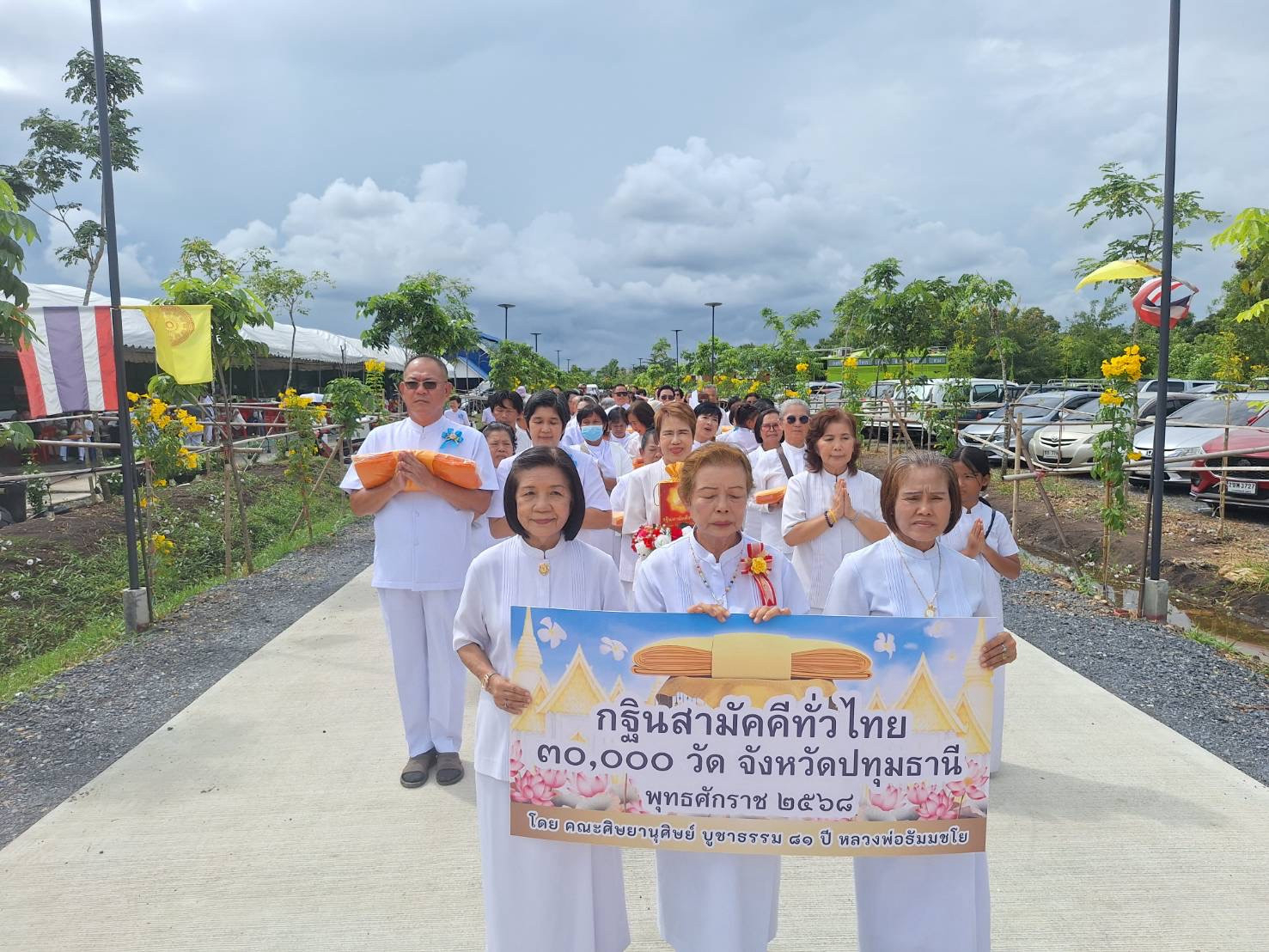 ภาพร่วมขบวนกฐินวัดศรีวรรณวนาราม