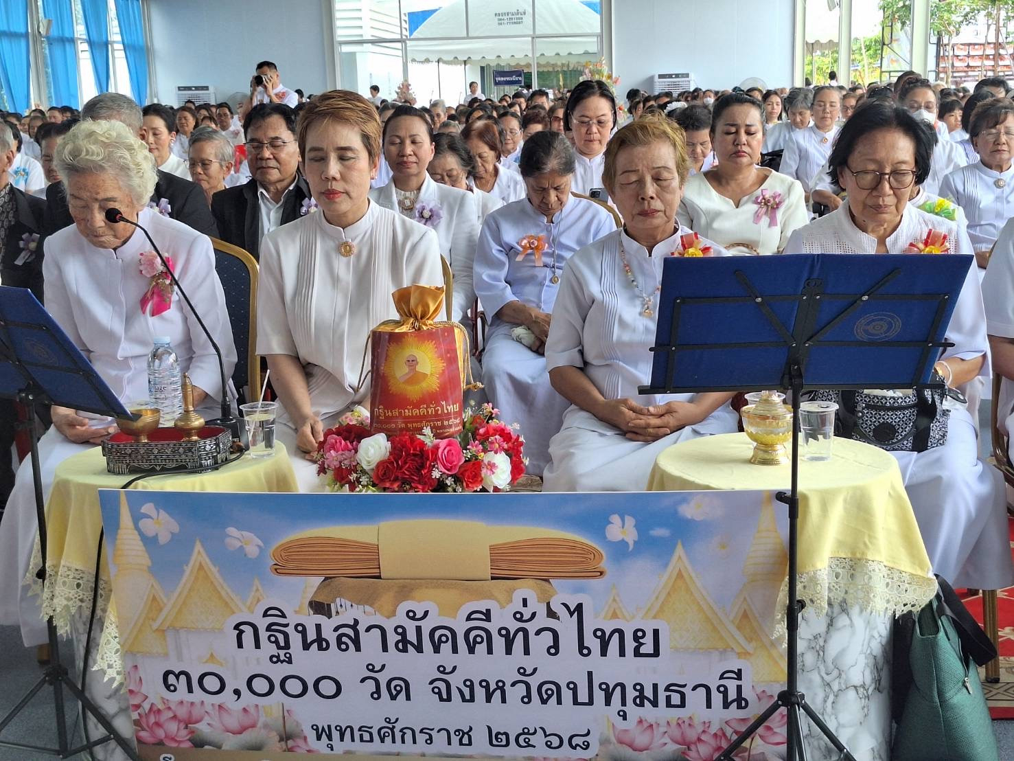 ภาพหมู่ถือพานถวายปัจจัยวัดศรีวรรณวนาราม