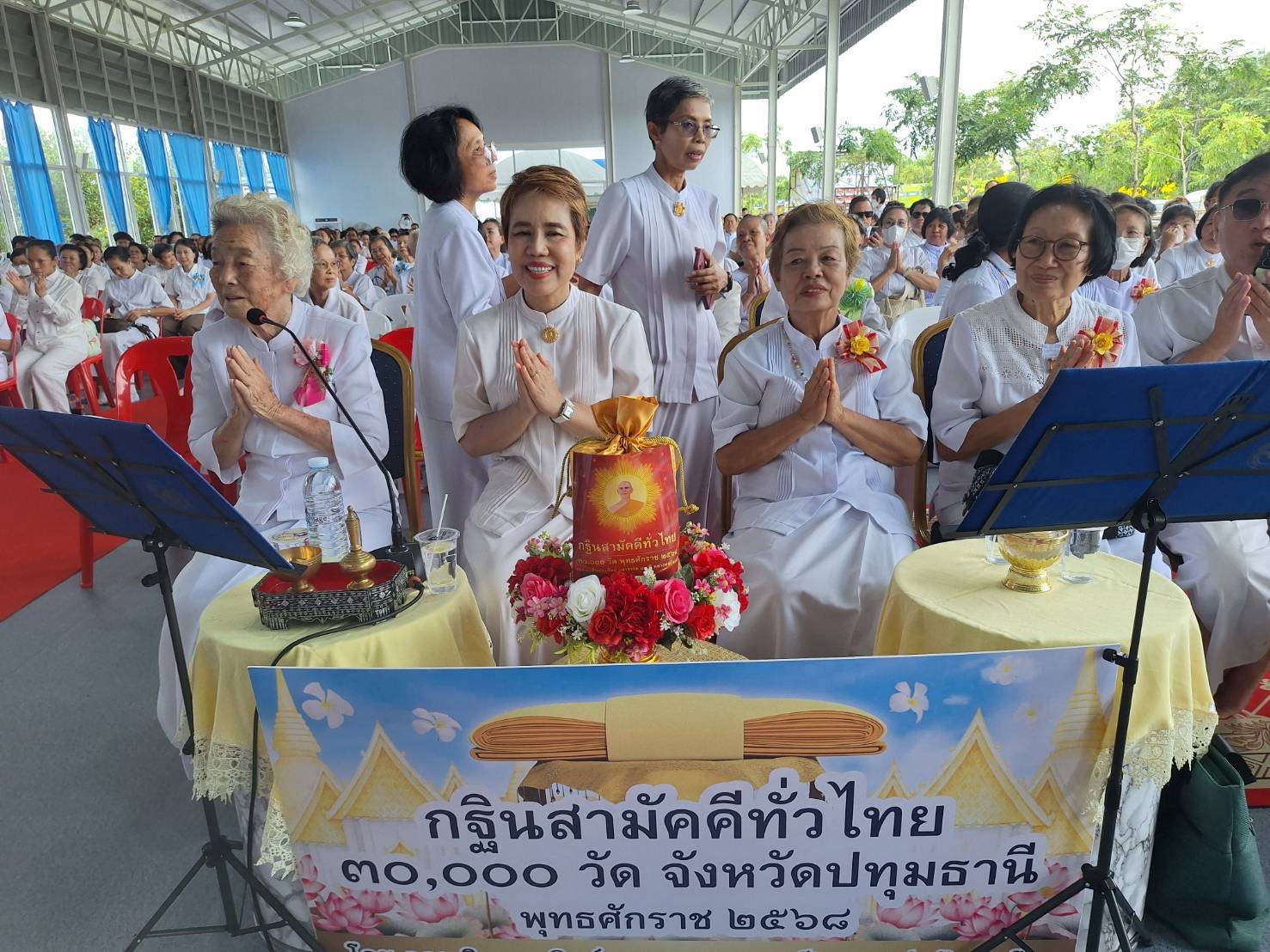 ภาพร่วมพิธีกรรมวัดศรีวรรณวนาราม