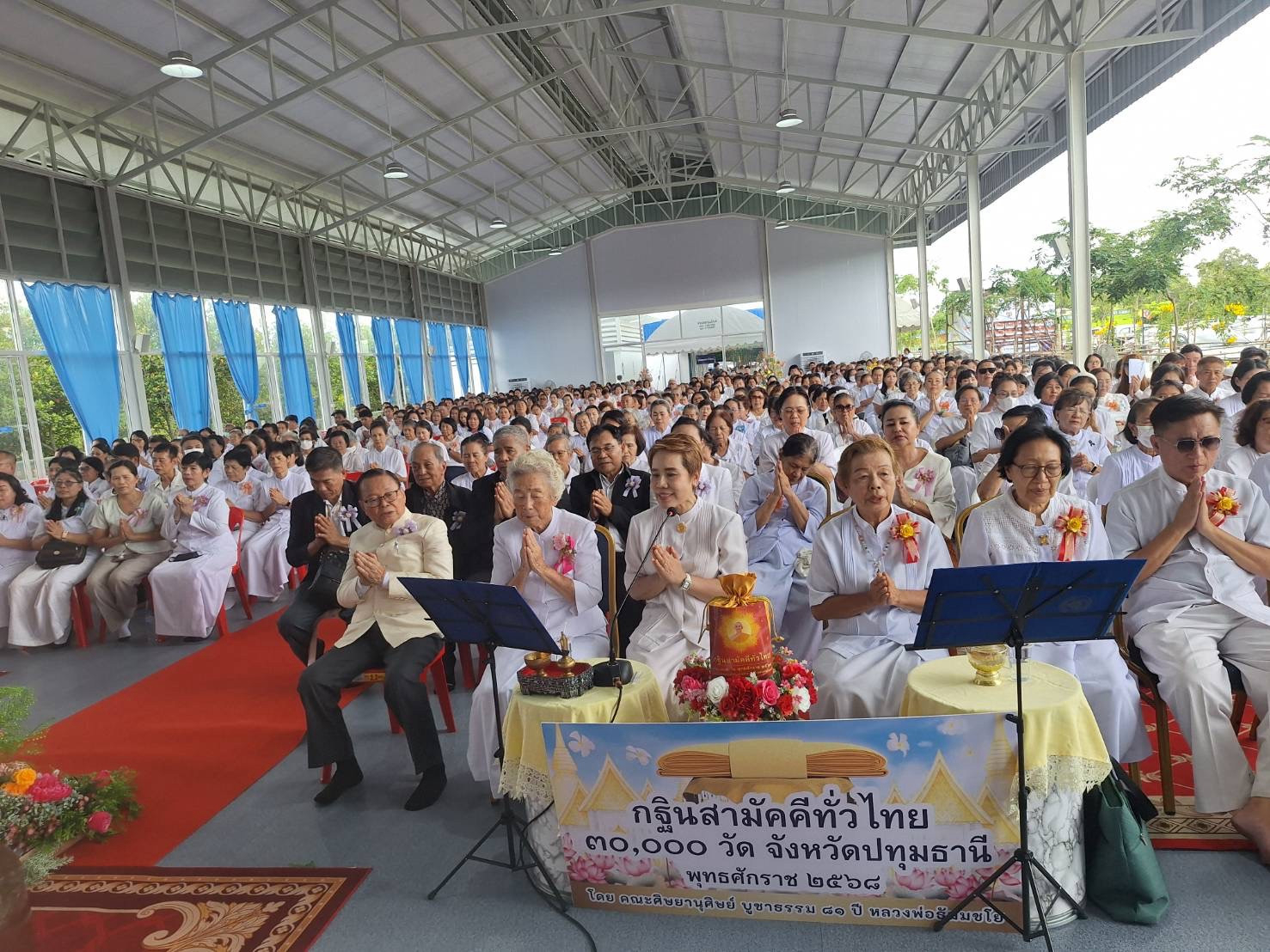 ภาพร่วมพิธีกรรมวัดศรีวรรณวนาราม