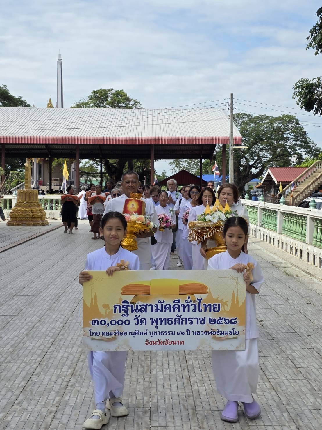 ภาพร่วมขบวนกฐินวัดสระไม้แดง