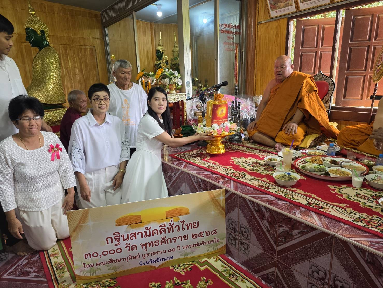 ภาพการถวายปัจจัยวัดตึก