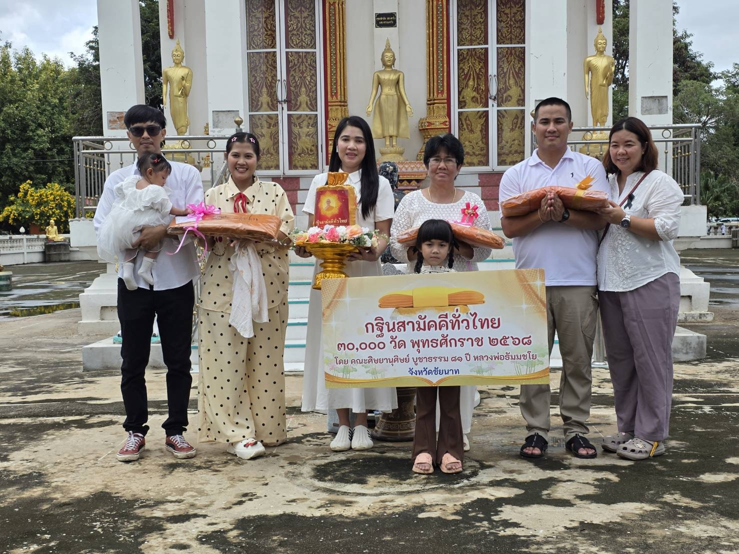 ภาพร่วมขบวนกฐินวัดตึก