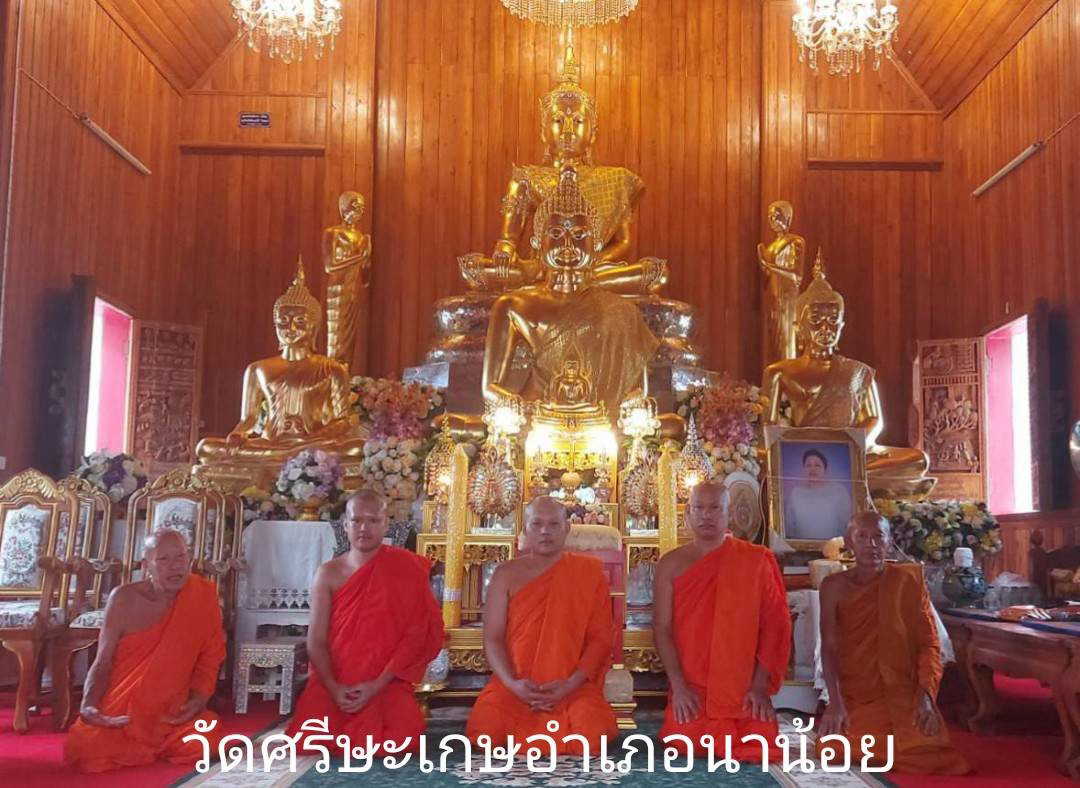 วัดศรีษะเกษ