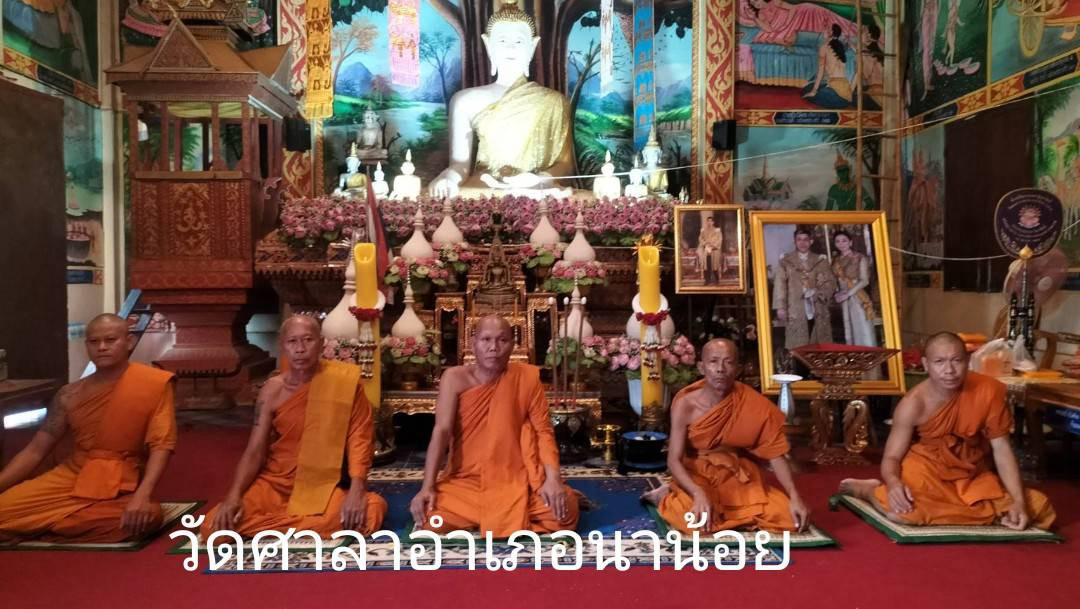 วัดศาลา