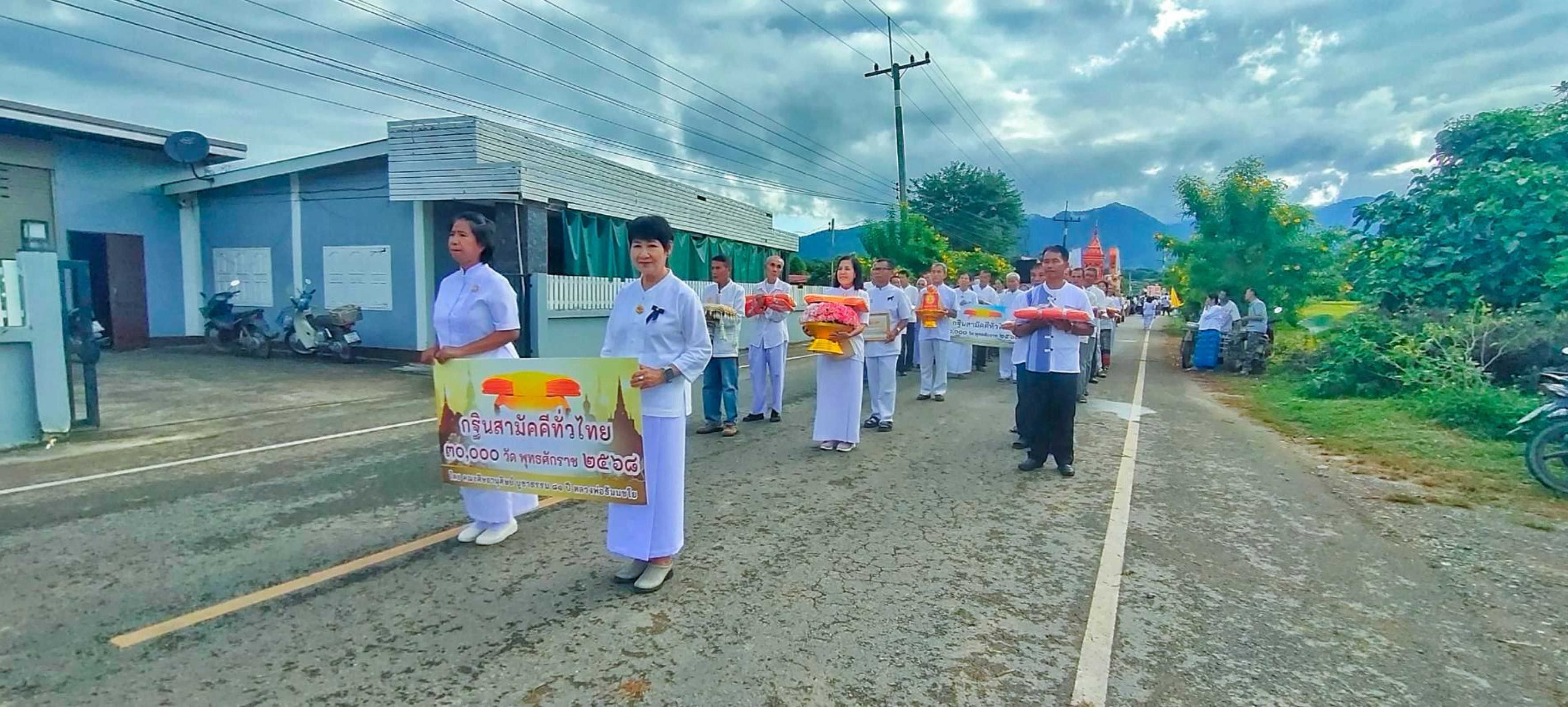 ภาพร่วมขบวนกฐินวัดหลวง