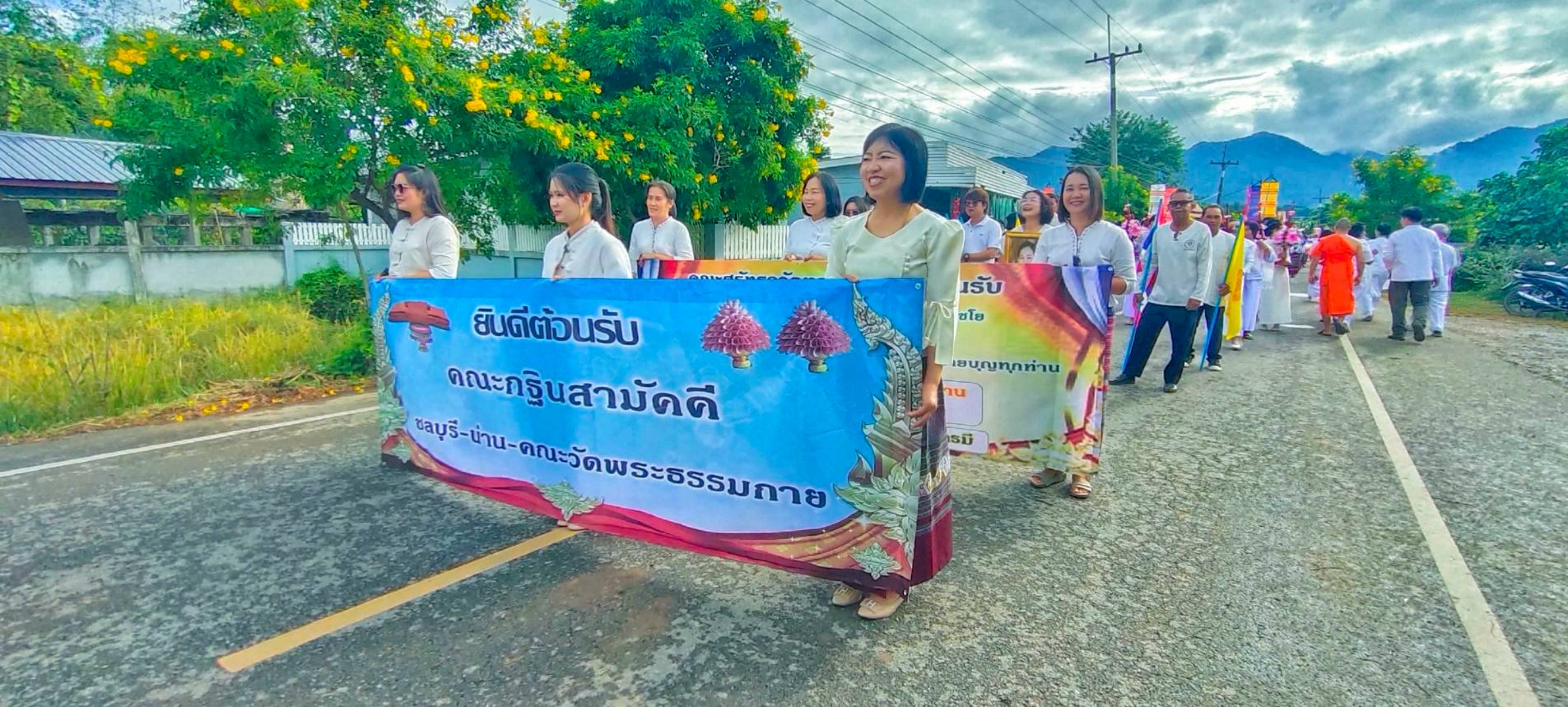 ภาพร่วมพิธีกรรมวัดหลวง