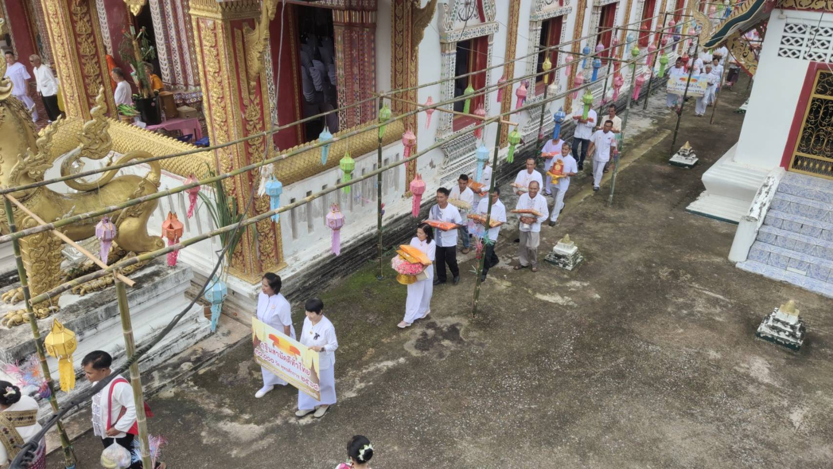ภาพร่วมพิธีกรรมวัดหลวง