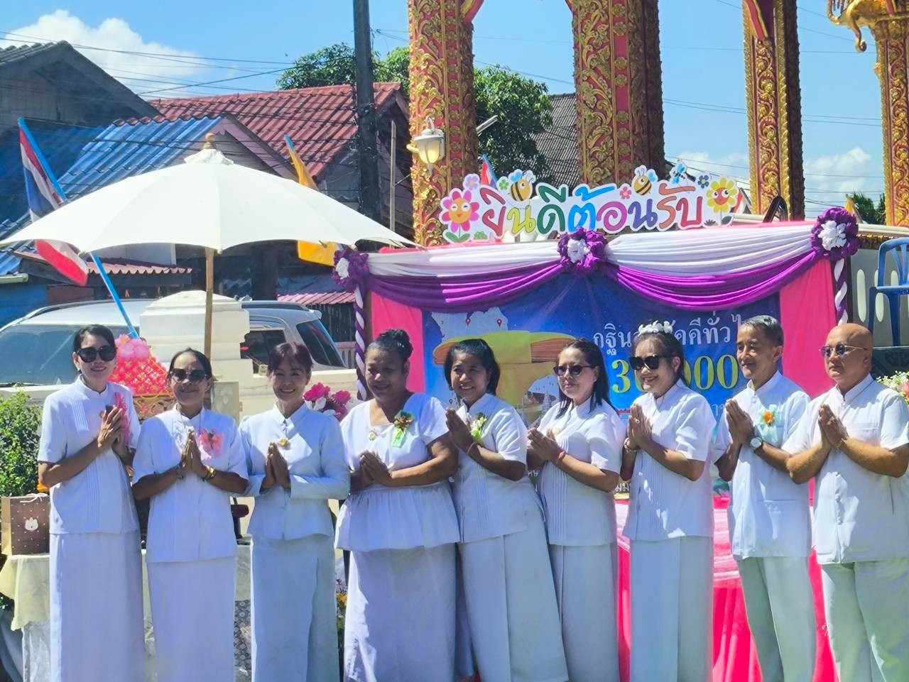 ภาพร่วมพิธีกรรมวัดม่วงใหม่